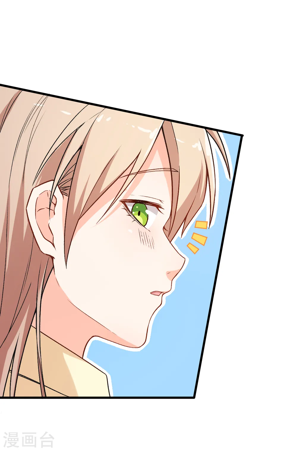 第36话 模特人 第17页