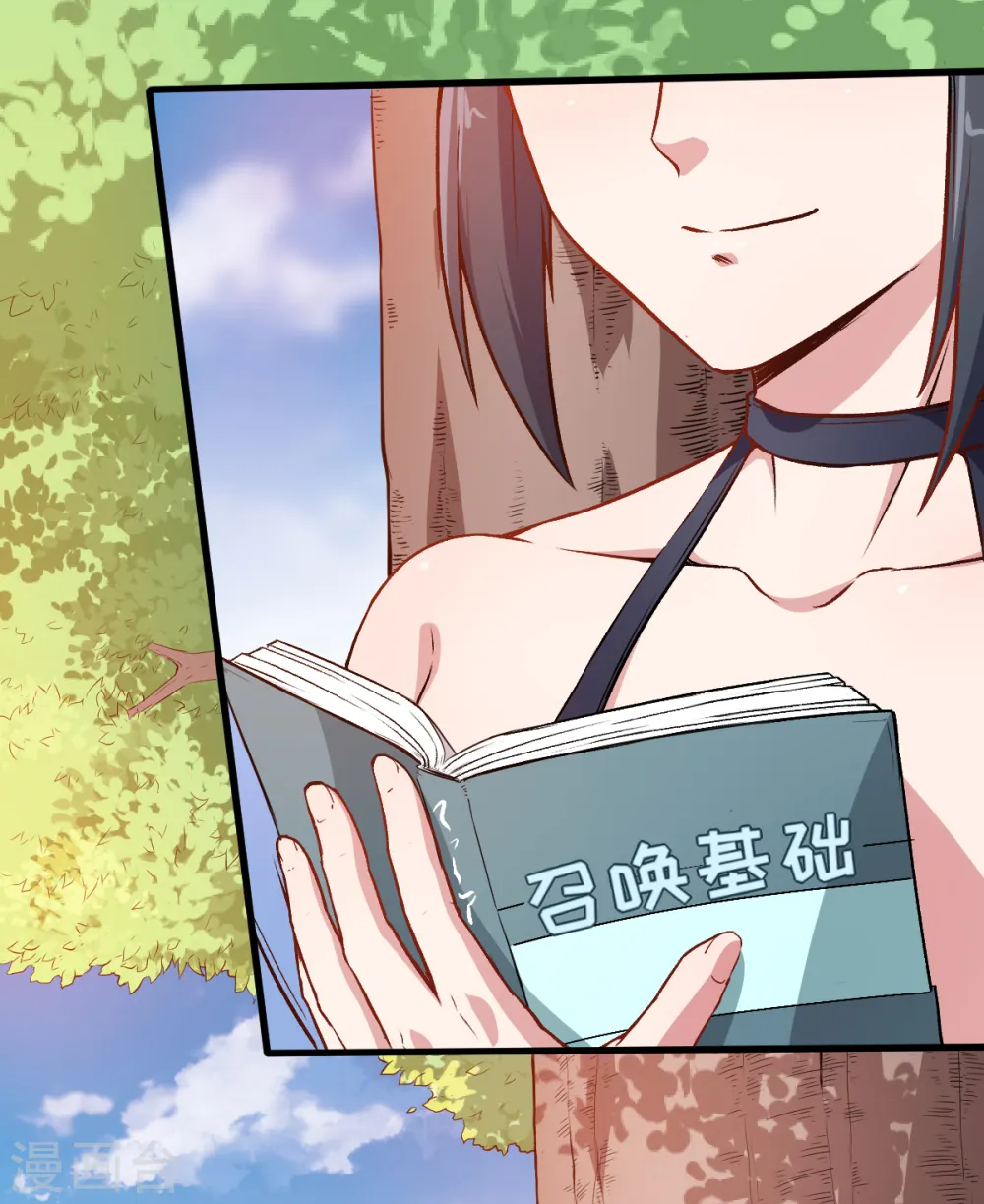 第35话 冷星月与鸡 第3页