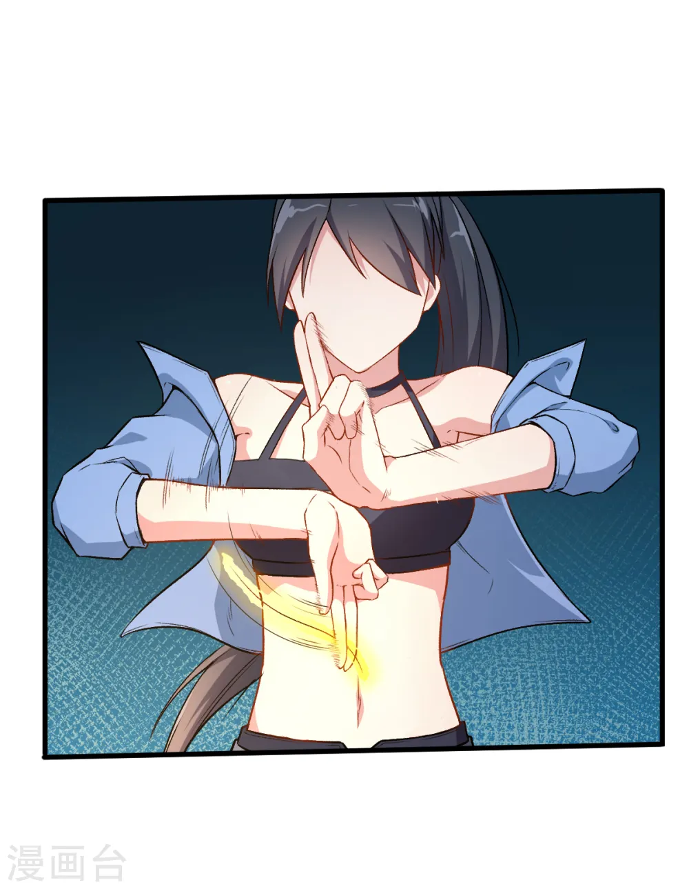 第35话 冷星月与鸡 第18页