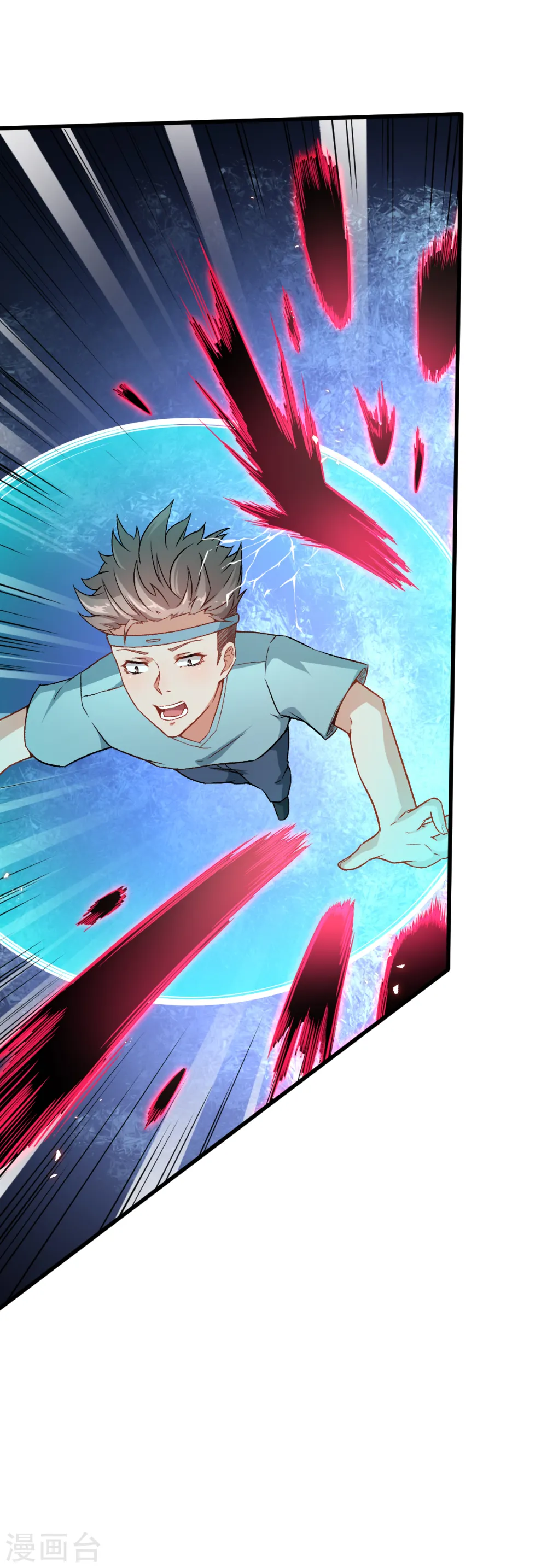 第33话 现在到你们了 第24页