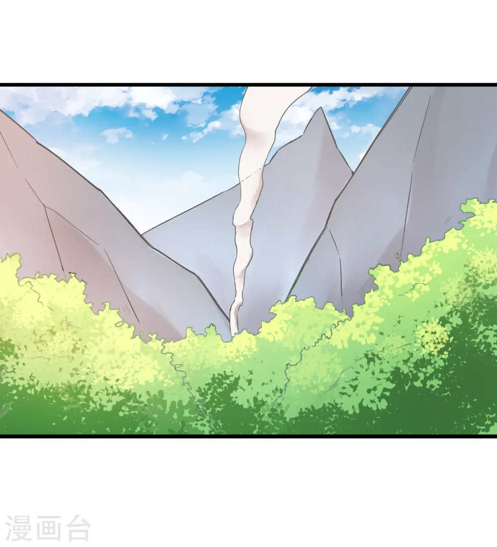 第32话 放纵的一天 第8页