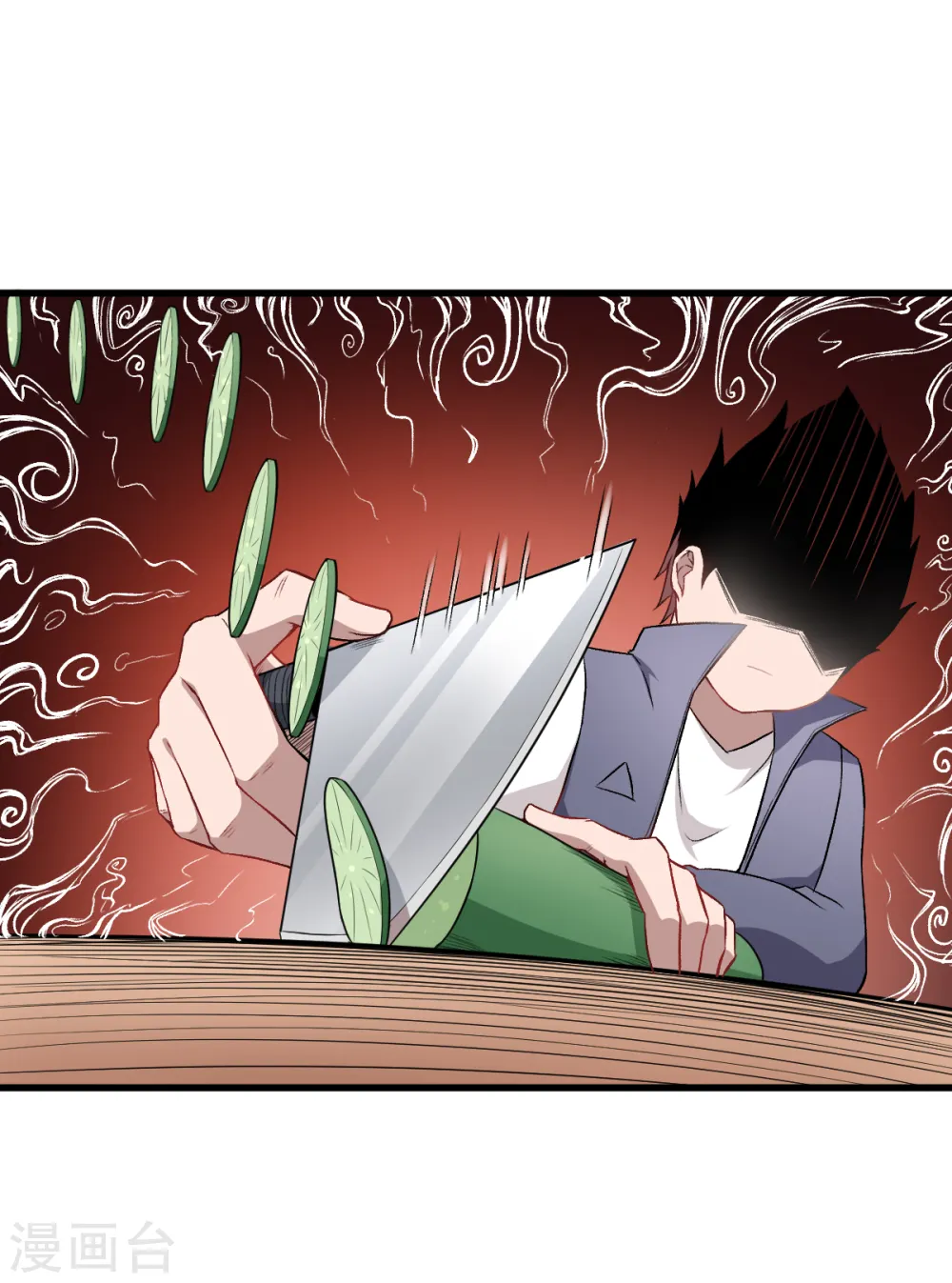 第32话 放纵的一天 第14页