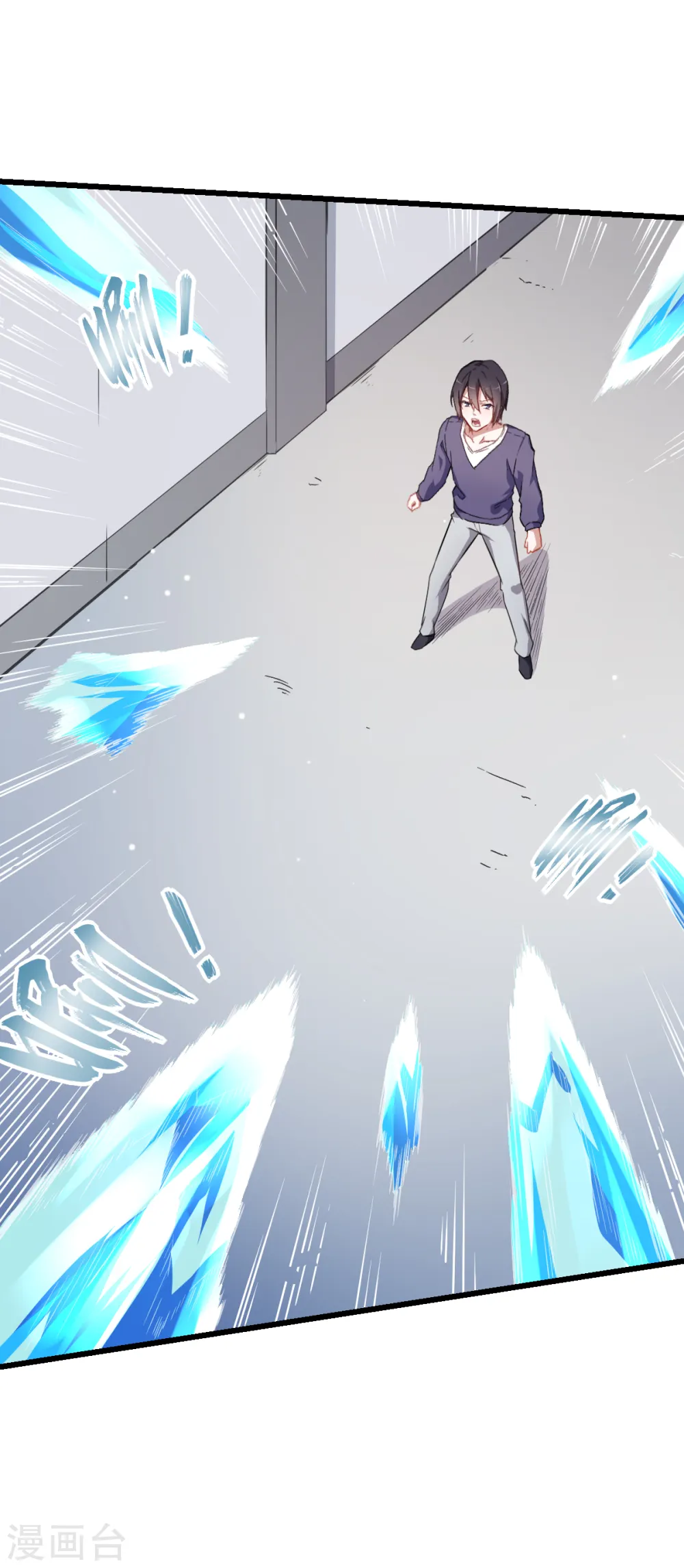 第27话 林巧巧的秘密 第3页