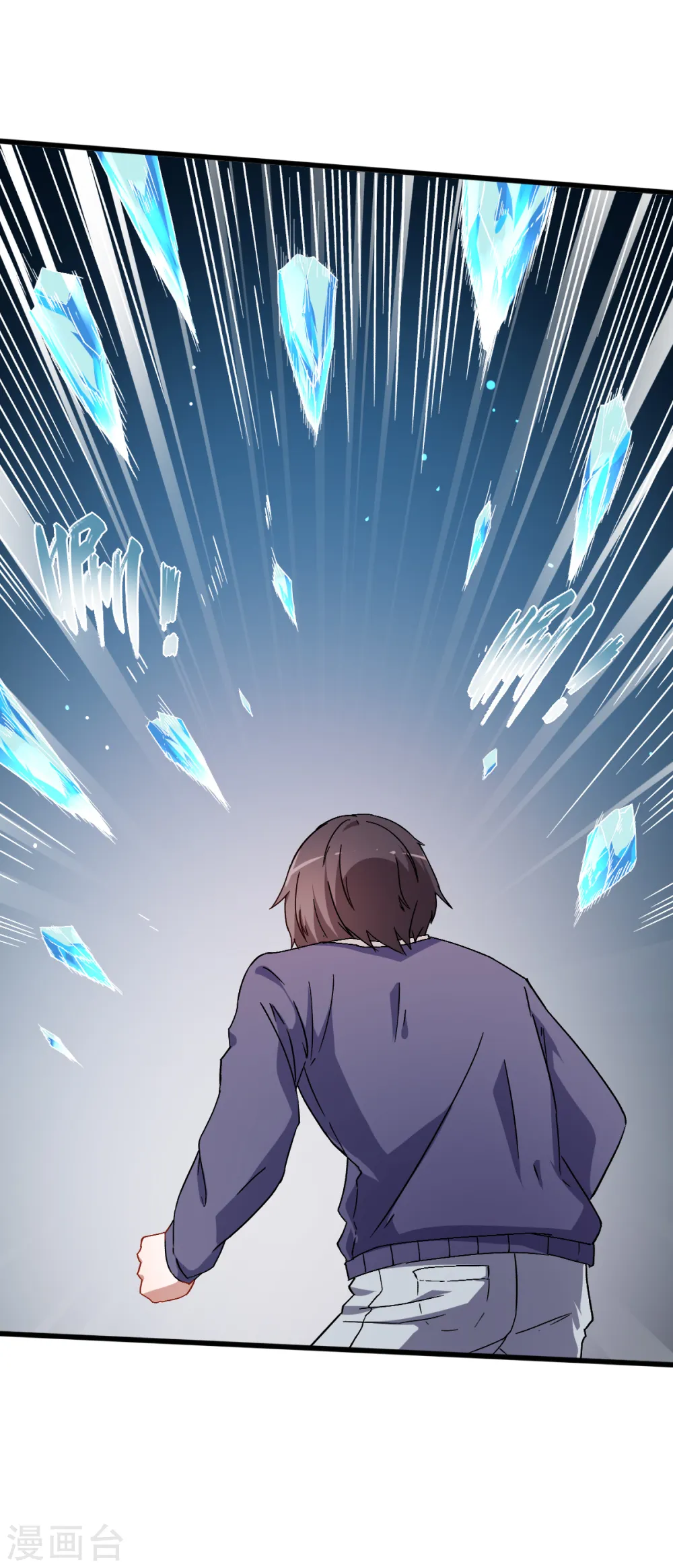 第27话 林巧巧的秘密 第13页