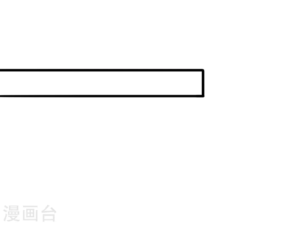 第27话 林巧巧的秘密 第20页