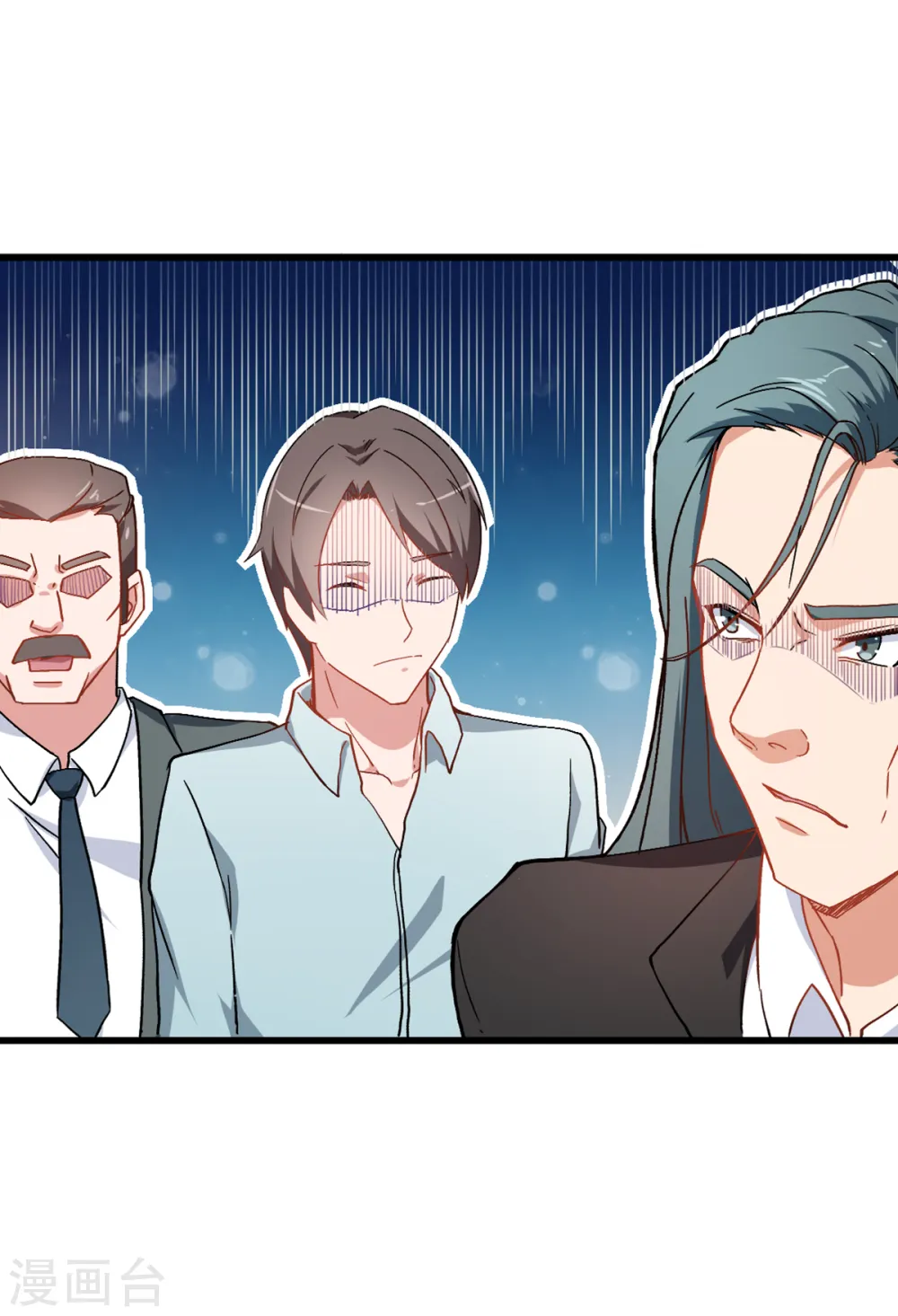 第27话 林巧巧的秘密 第24页