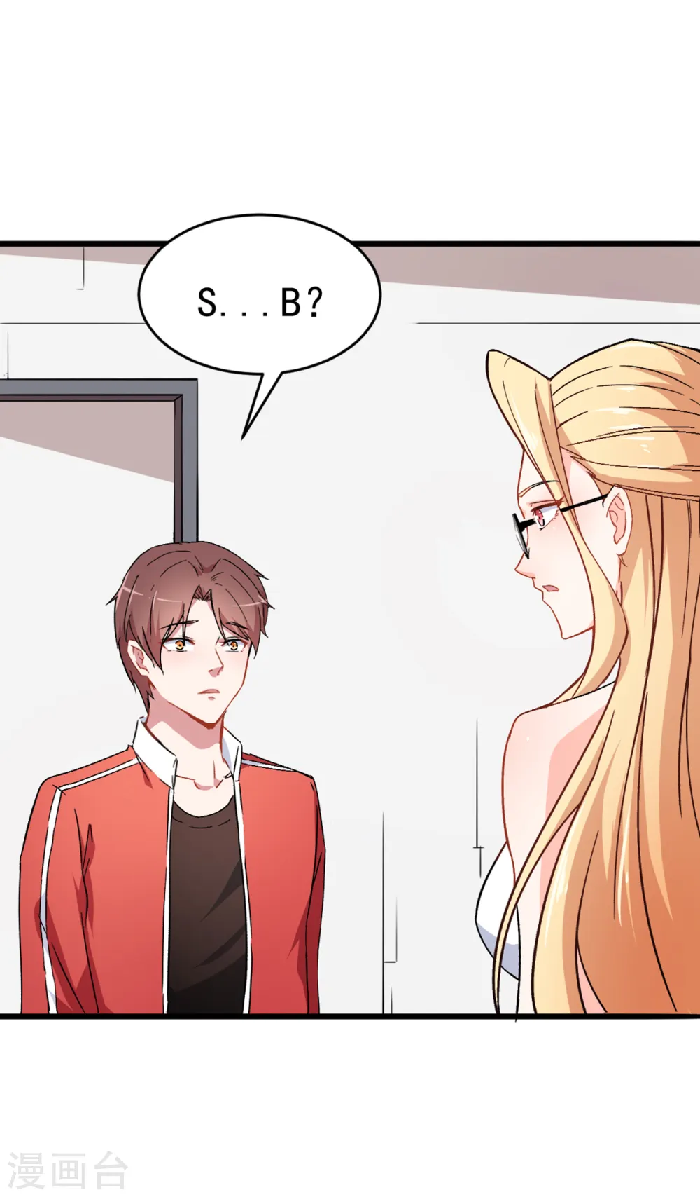 第27话 林巧巧的秘密 第30页