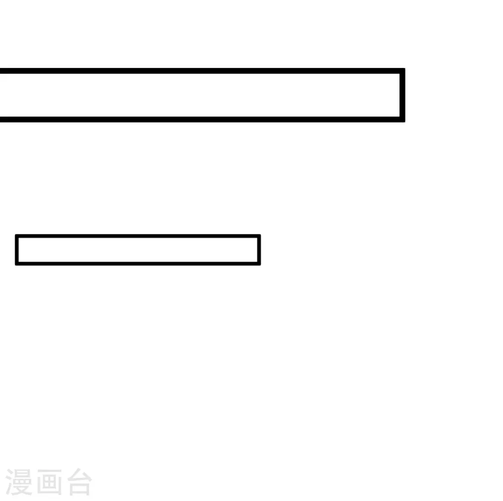第24话 二次升级 第23页