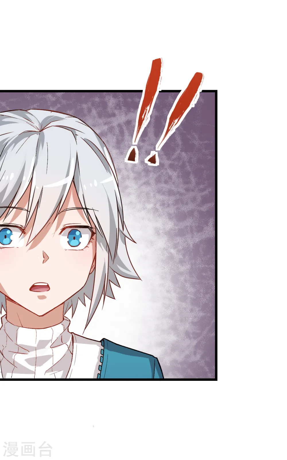 第25话 不许侮辱我老师 第31页