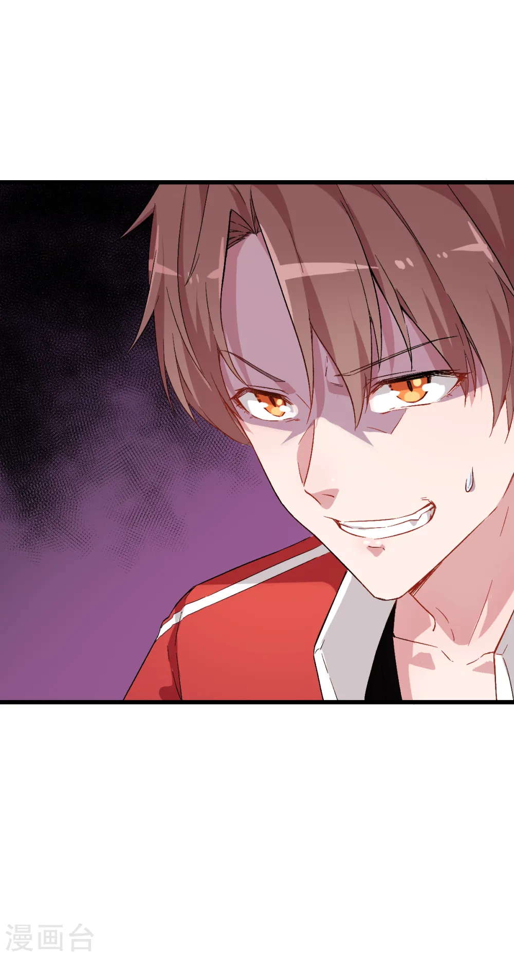 第25话 不许侮辱我老师 第33页