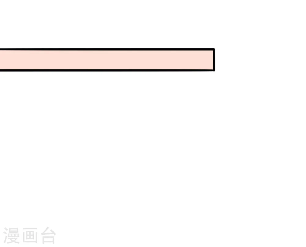 第26话 不准欺负我学生 第33页