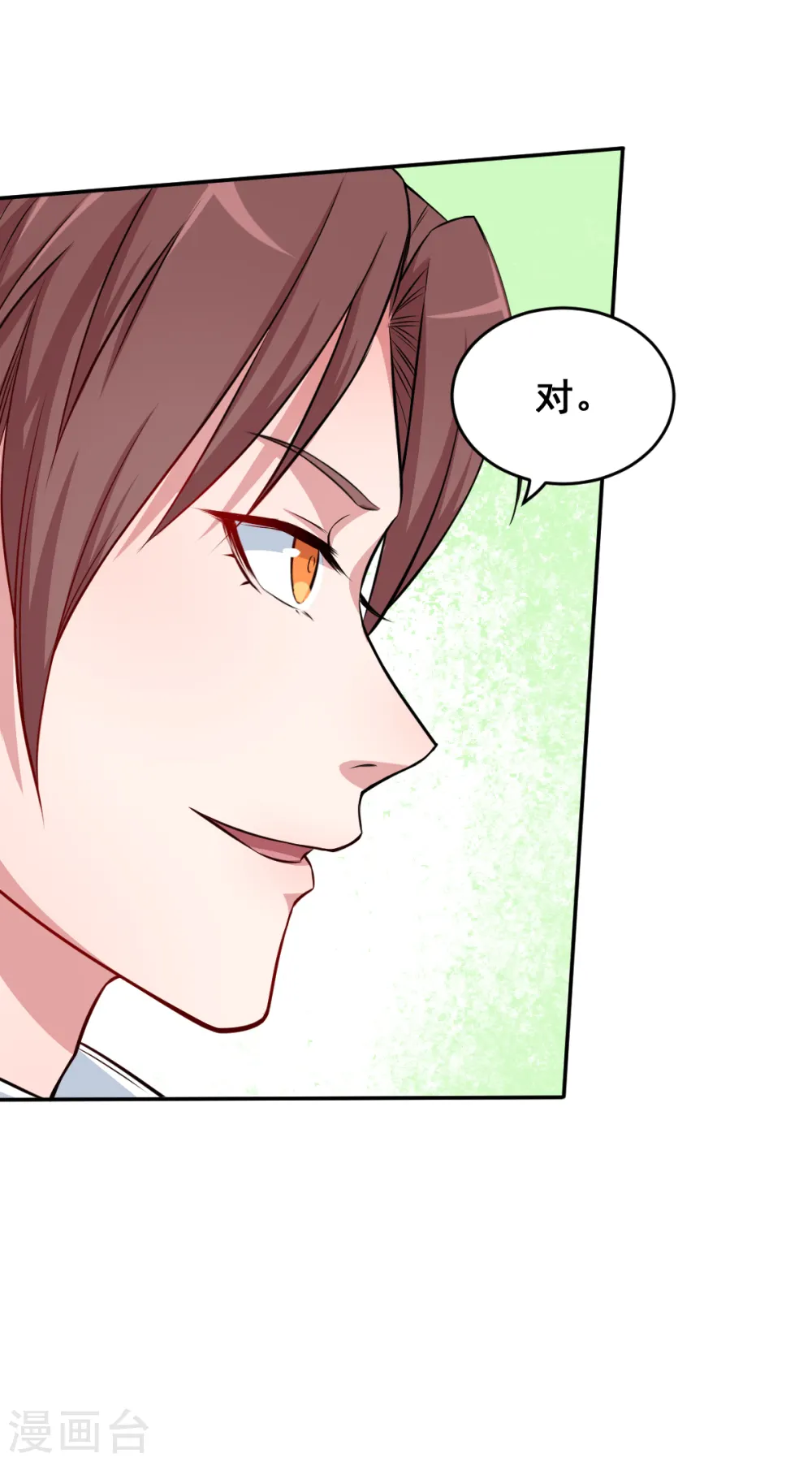 第16话 扔下楼 第31页