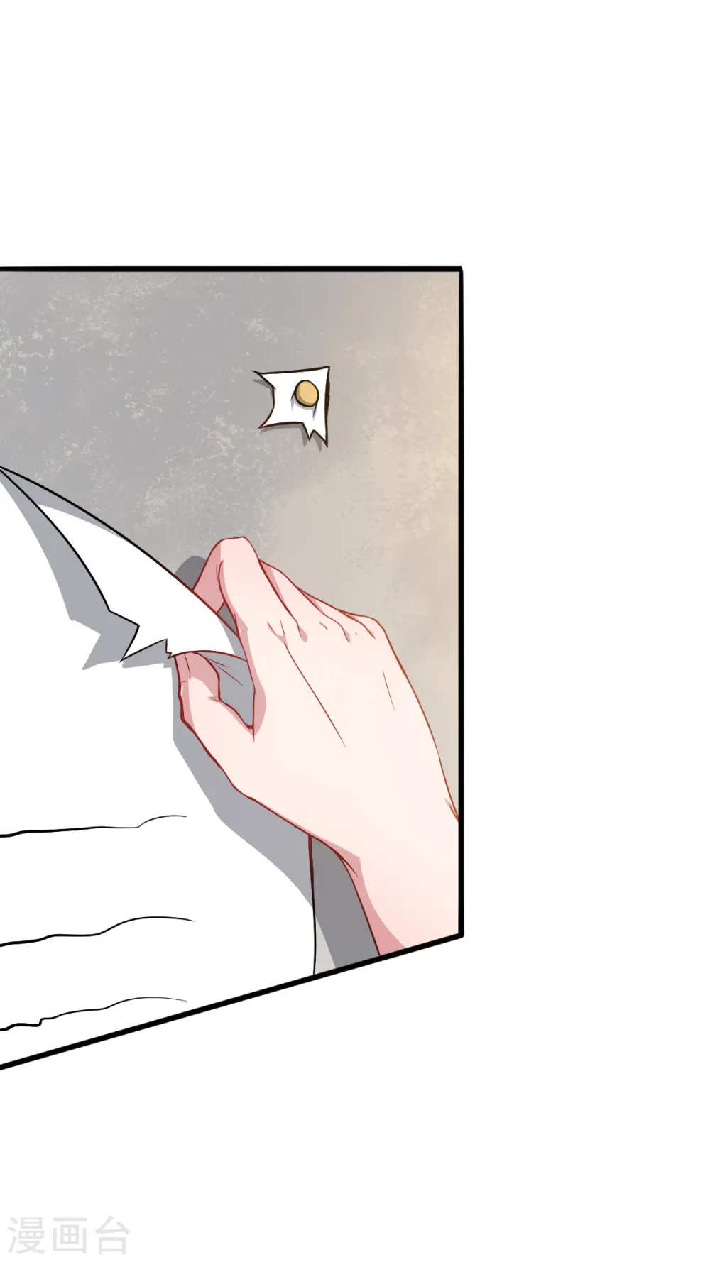 第15话 废班危机 第7页
