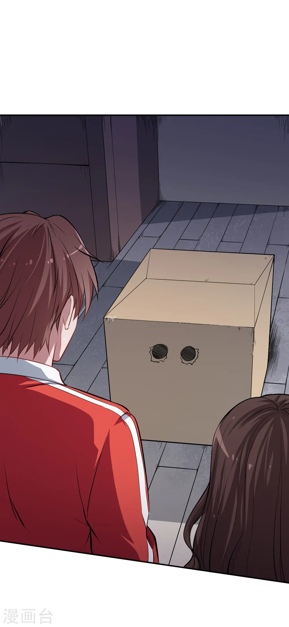 第15话 废班危机 第31页