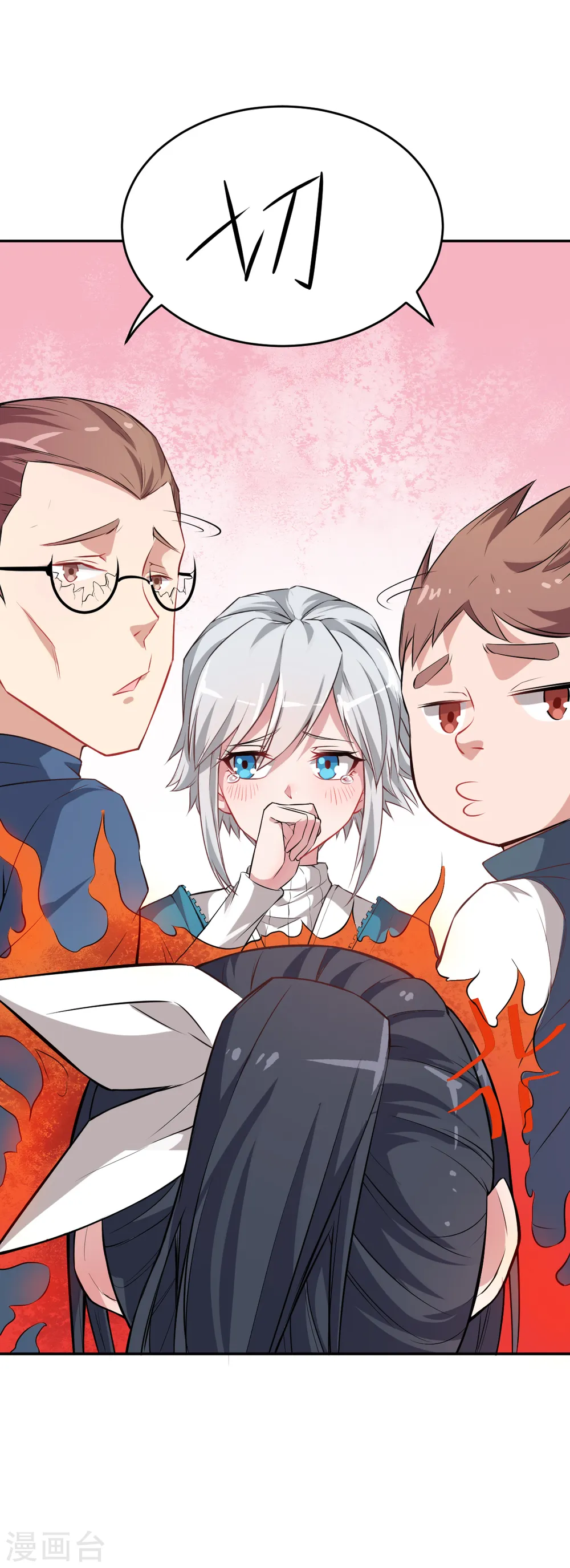 第14话 教导主任的阴谋 第29页