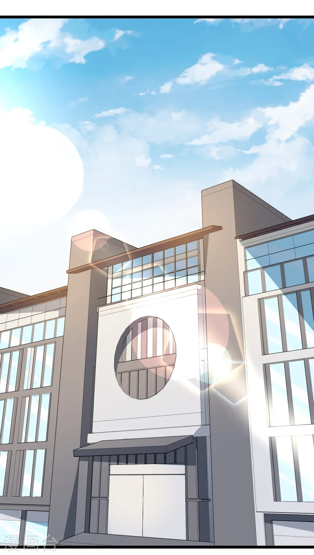 第9话 女学生的邀请 第2页