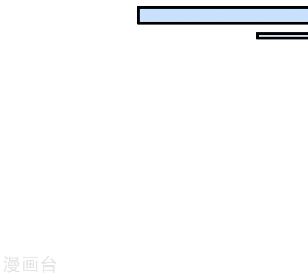 第9话 女学生的邀请 第18页