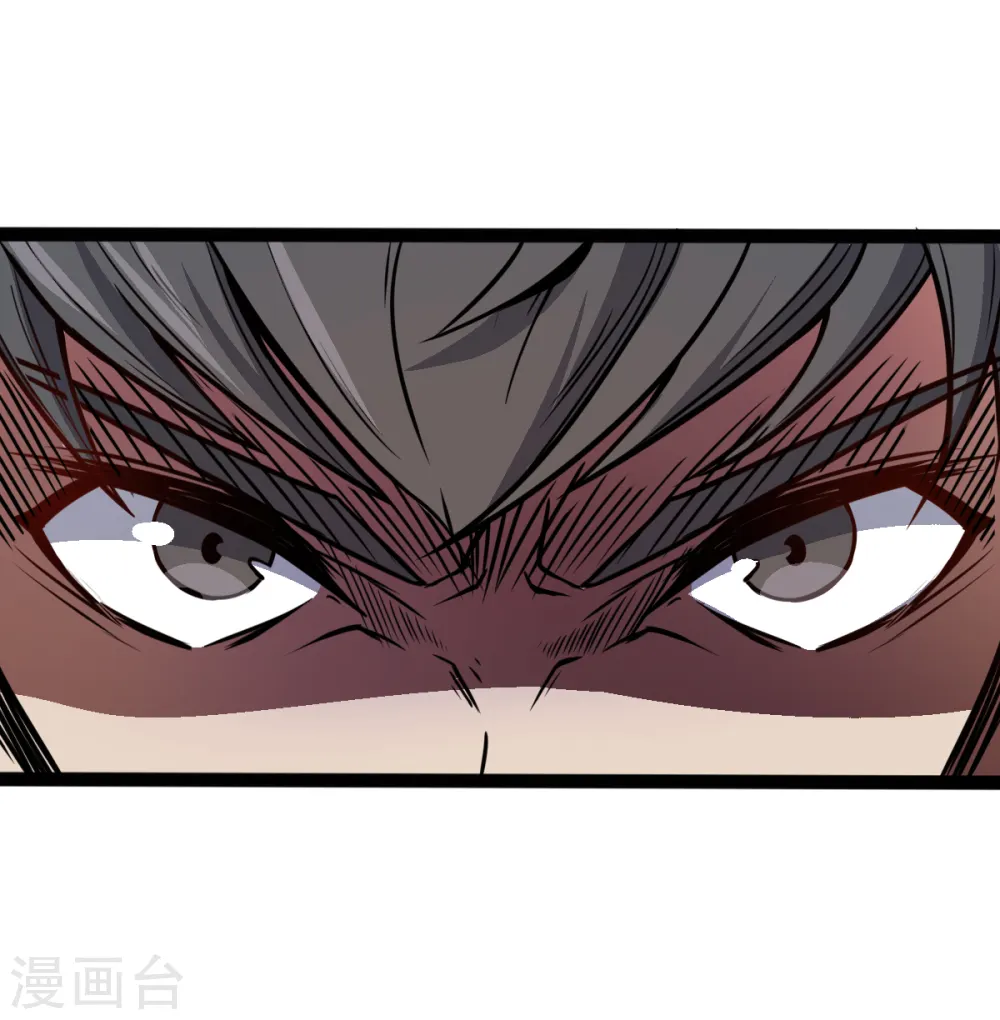第12话 攻击魔法 第20页
