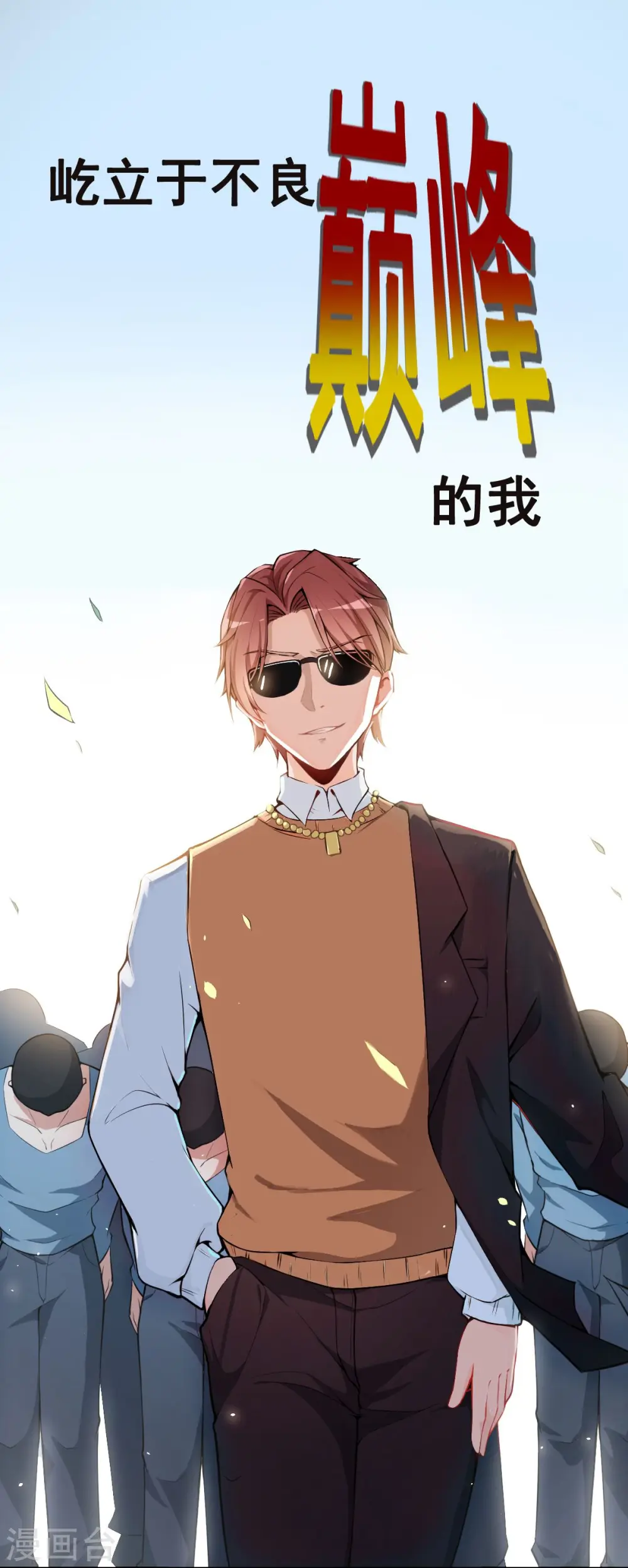 预告 第1页