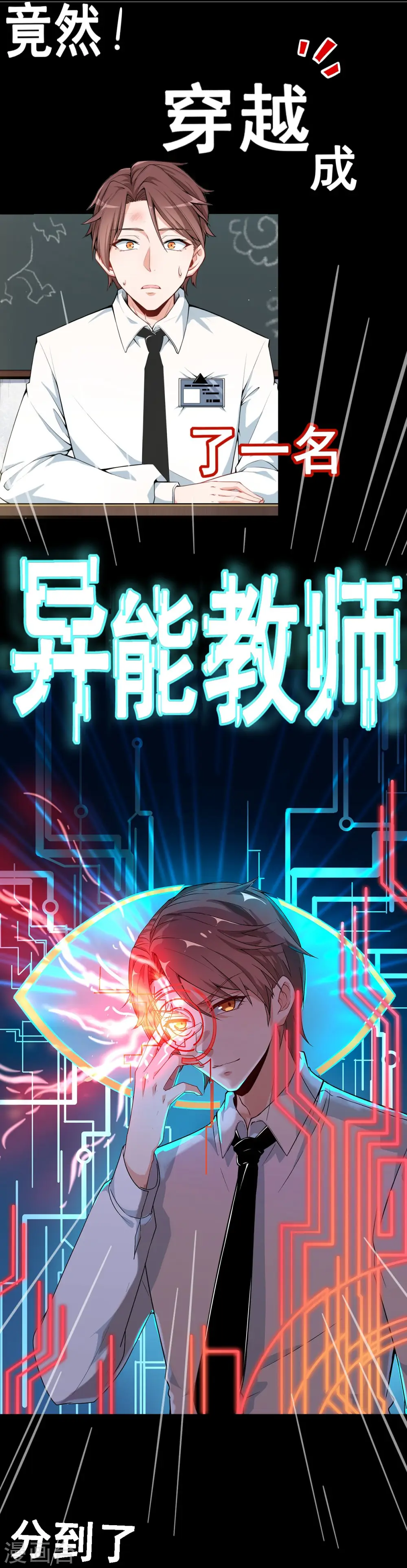 预告 第2页