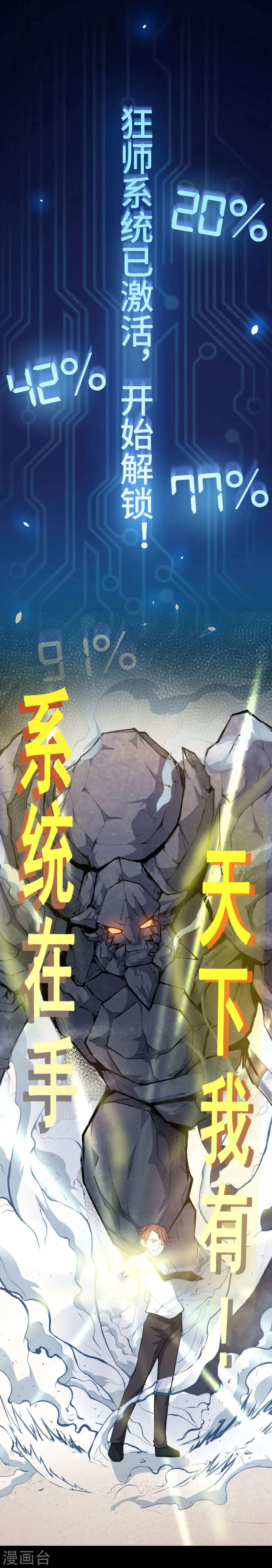 预告 第4页