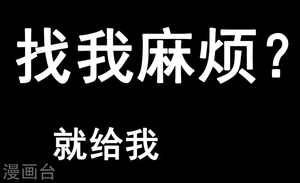 预告 第8页