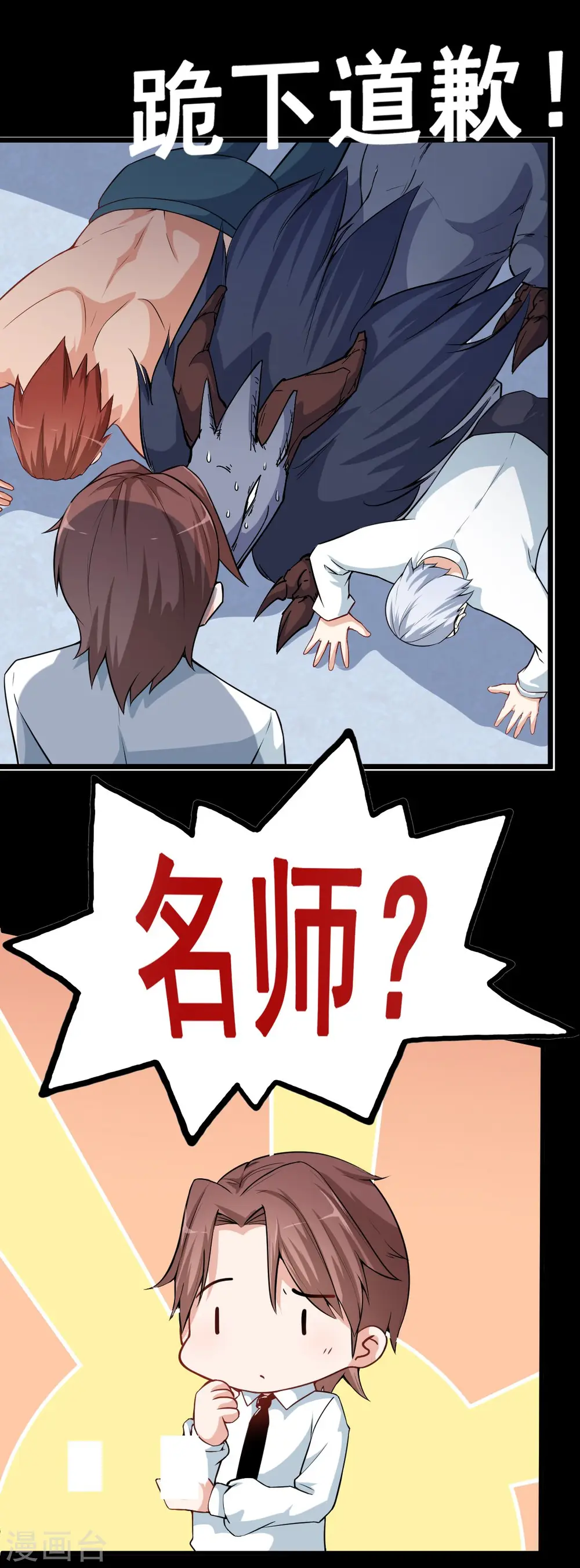 预告 第9页