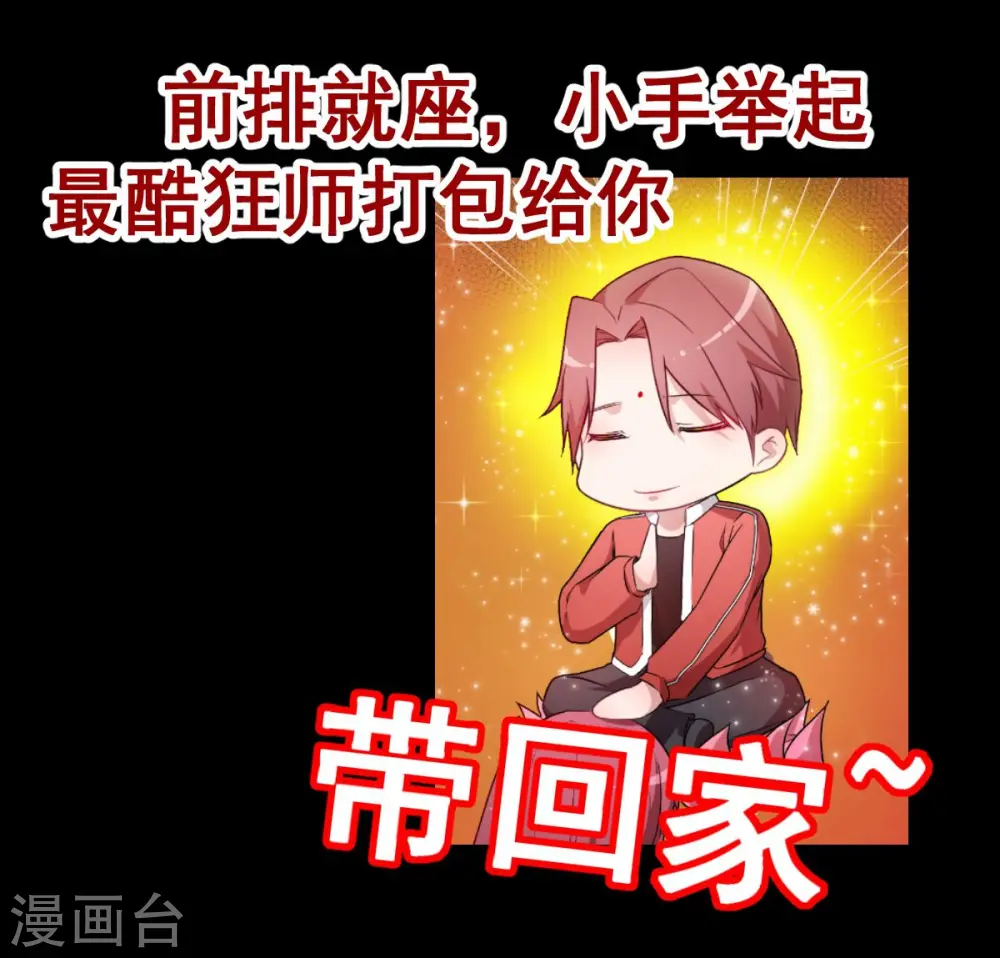 预告 第12页