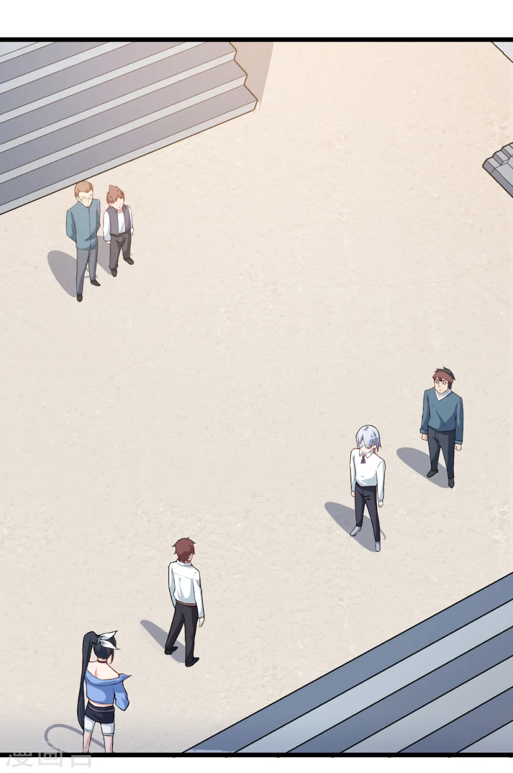 第4话 召唤指点 第12页