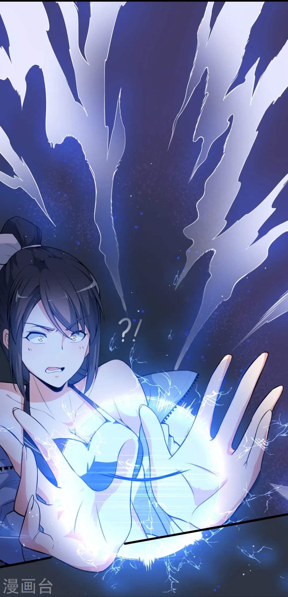 第4话 召唤指点 第25页