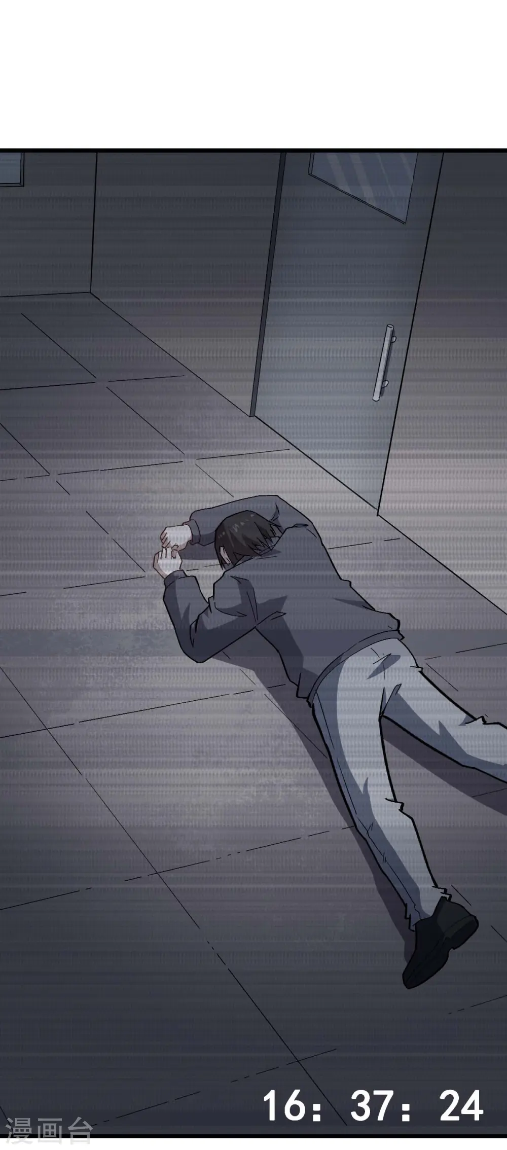 第141话 兜帽男 第6页