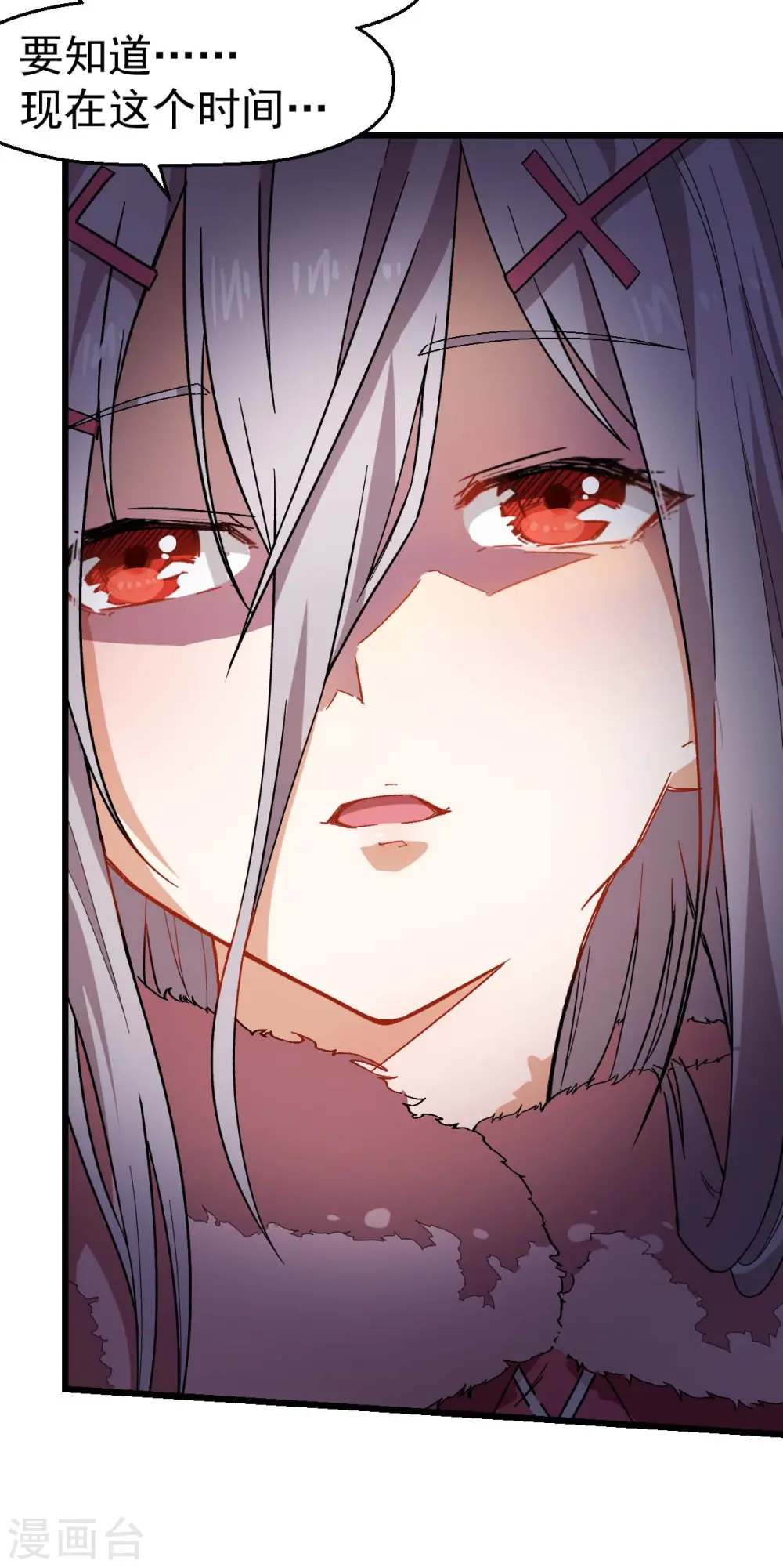 第141话 兜帽男 第21页