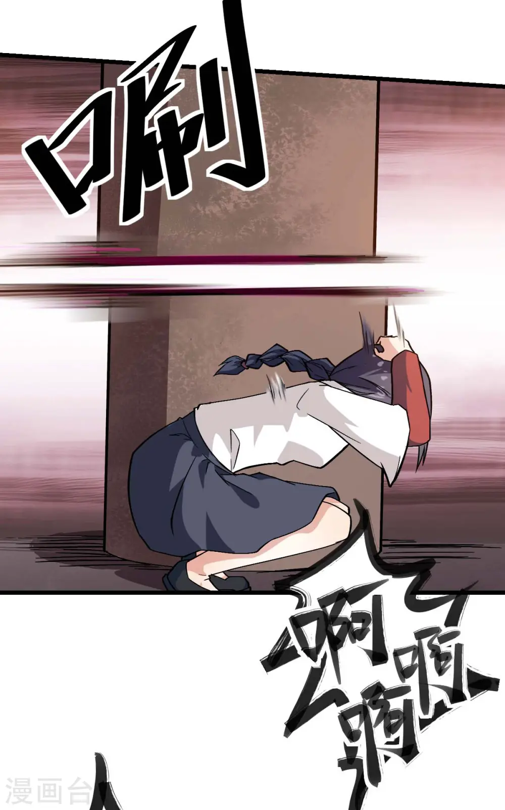 第128话 处刑者模式 第19页
