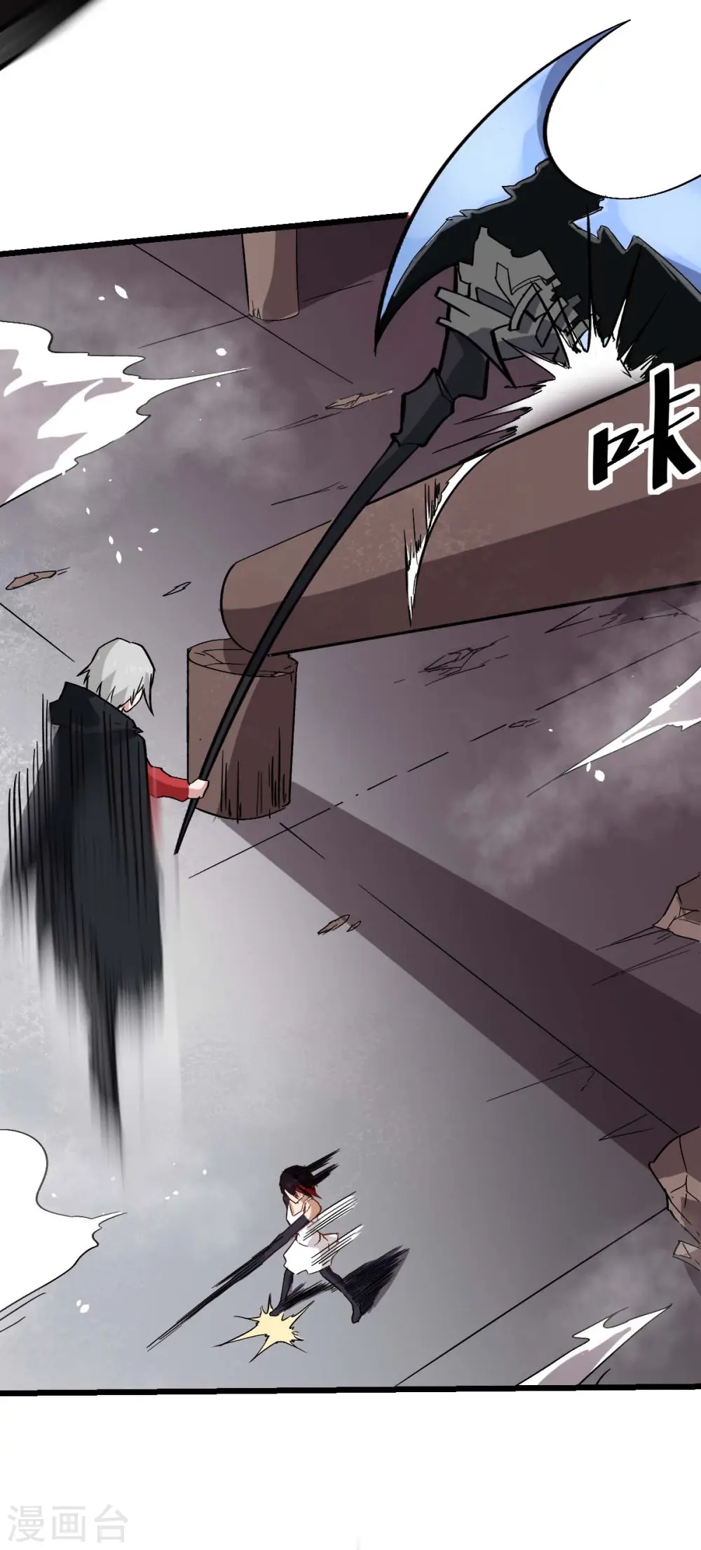 第128话 处刑者模式 第26页