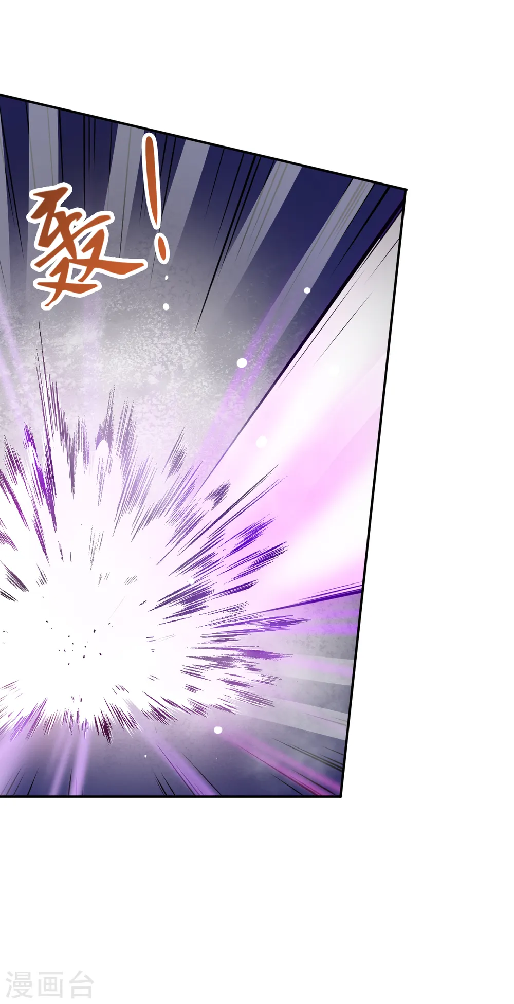 第20话 被打到怀疑人生 第24页