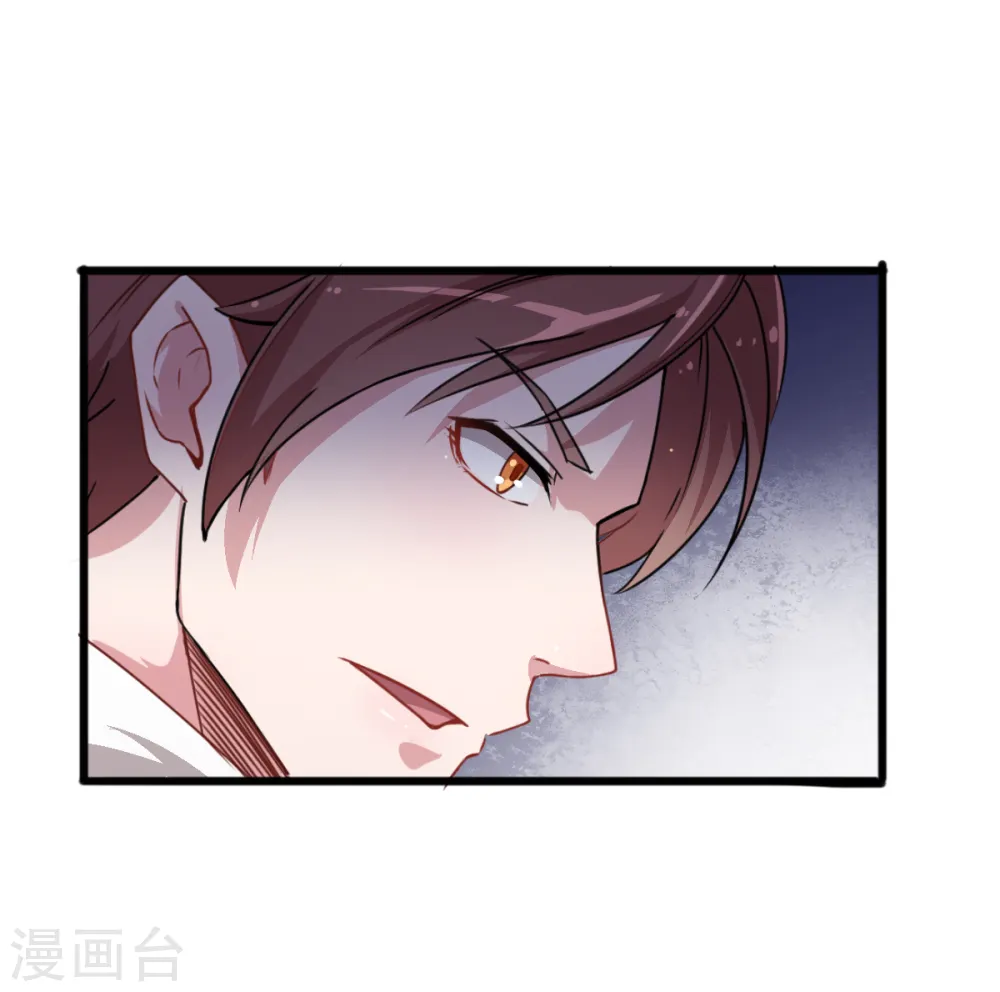 第13话 雷霆之怒 第24页