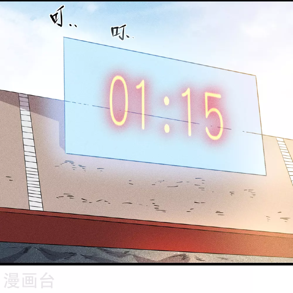 第266话 成全 第7页