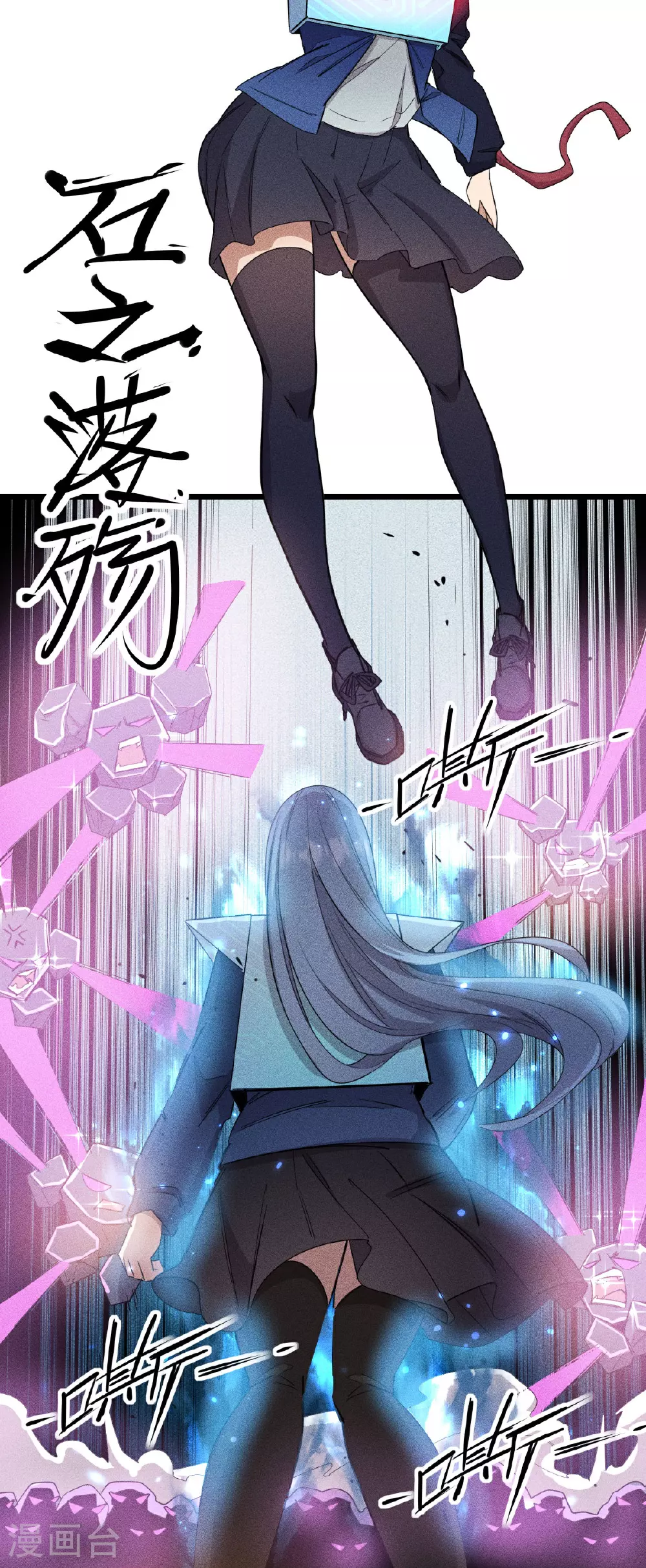 第266话 成全 第12页