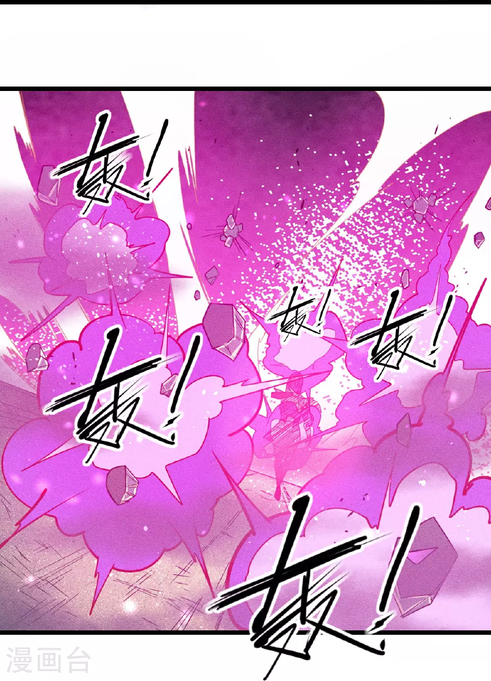 第266话 成全 第13页