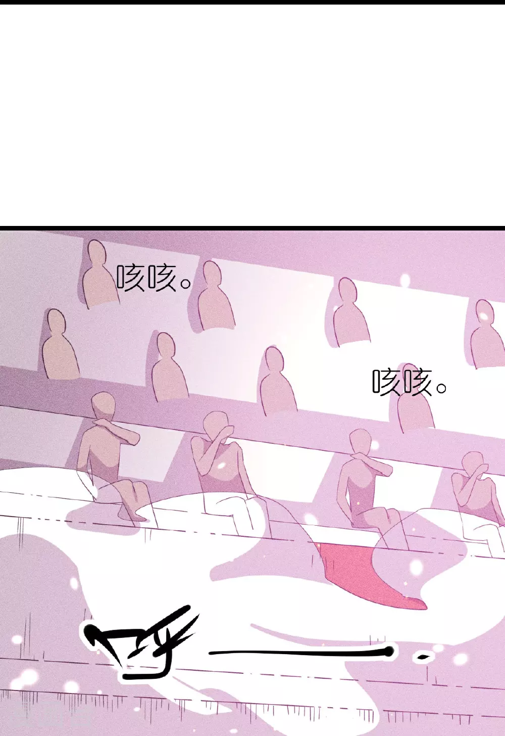 第266话 成全 第17页