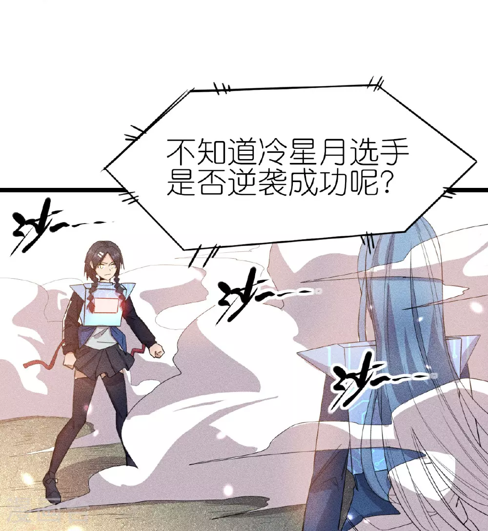 第266话 成全 第19页