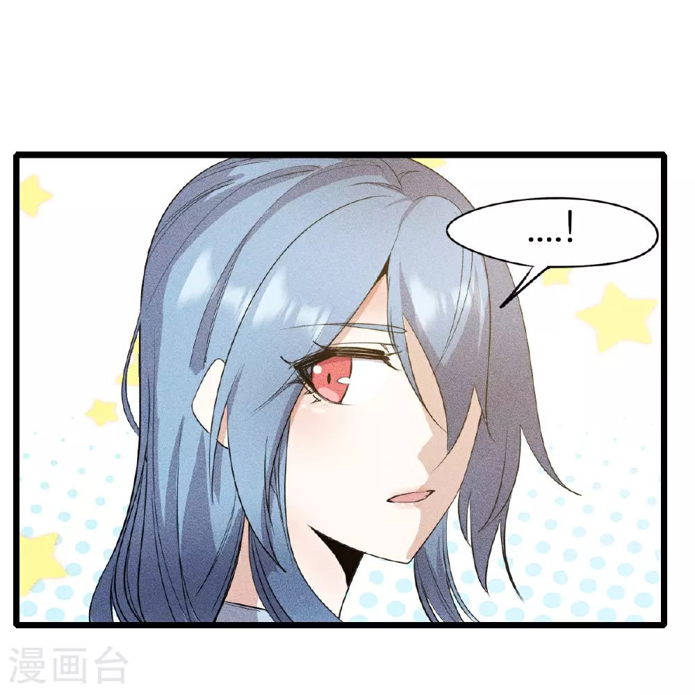 第266话 成全 第26页