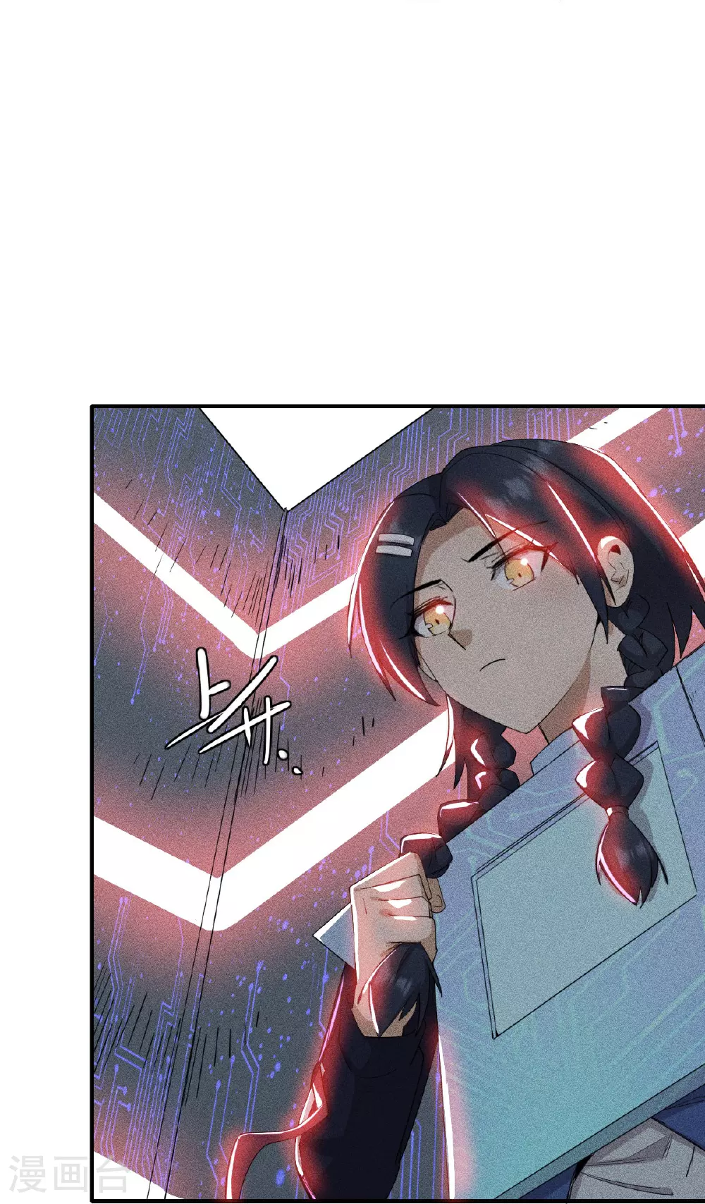 第267话 再现天灾魔兽 第6页