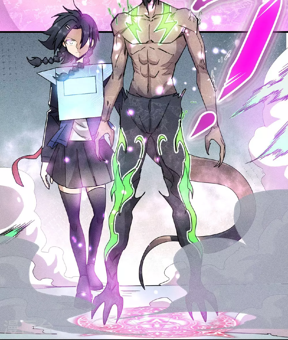 第267话 再现天灾魔兽 第19页