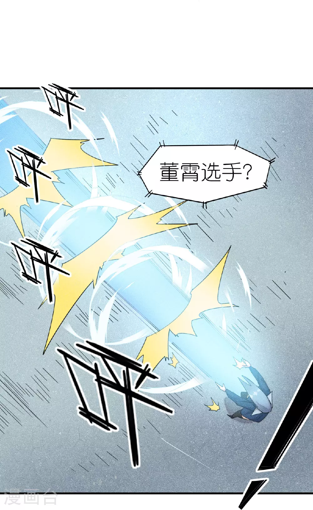 第268话 赌局 第11页