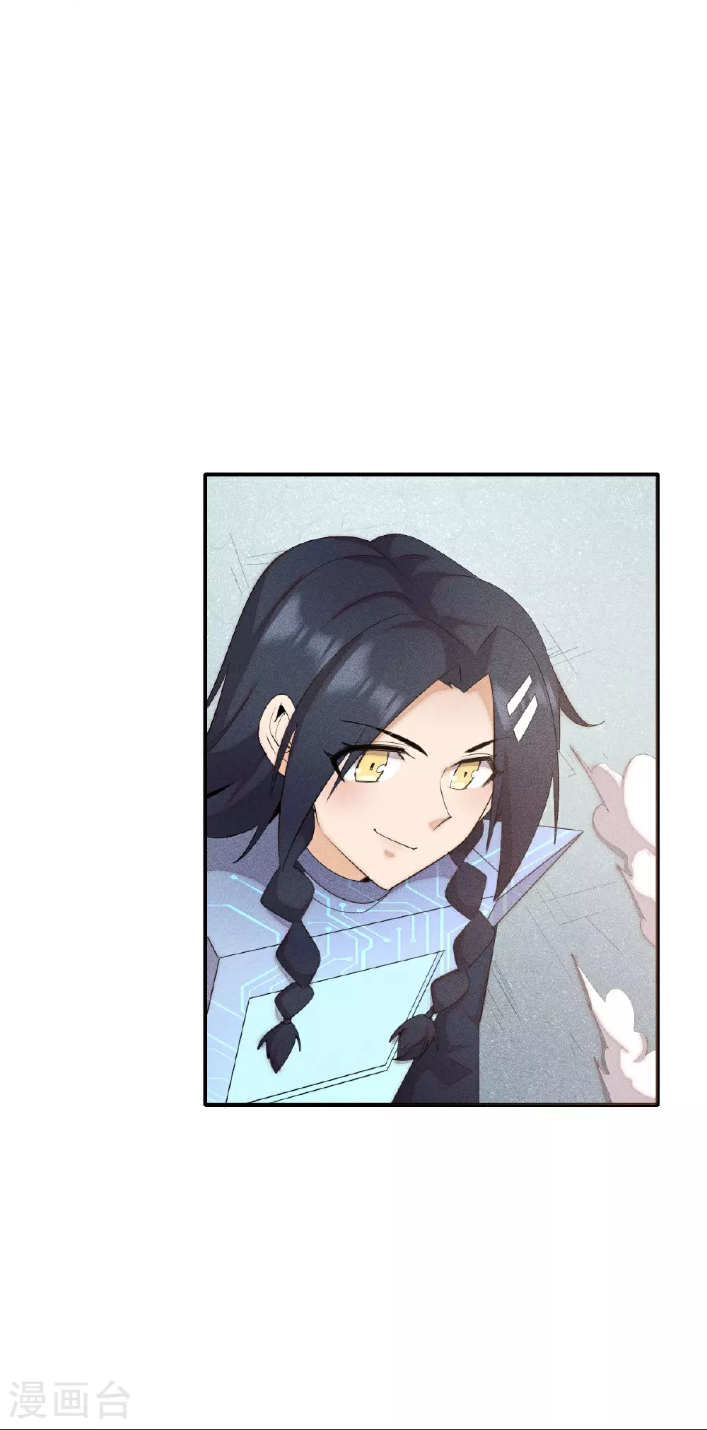 第268话 赌局 第14页