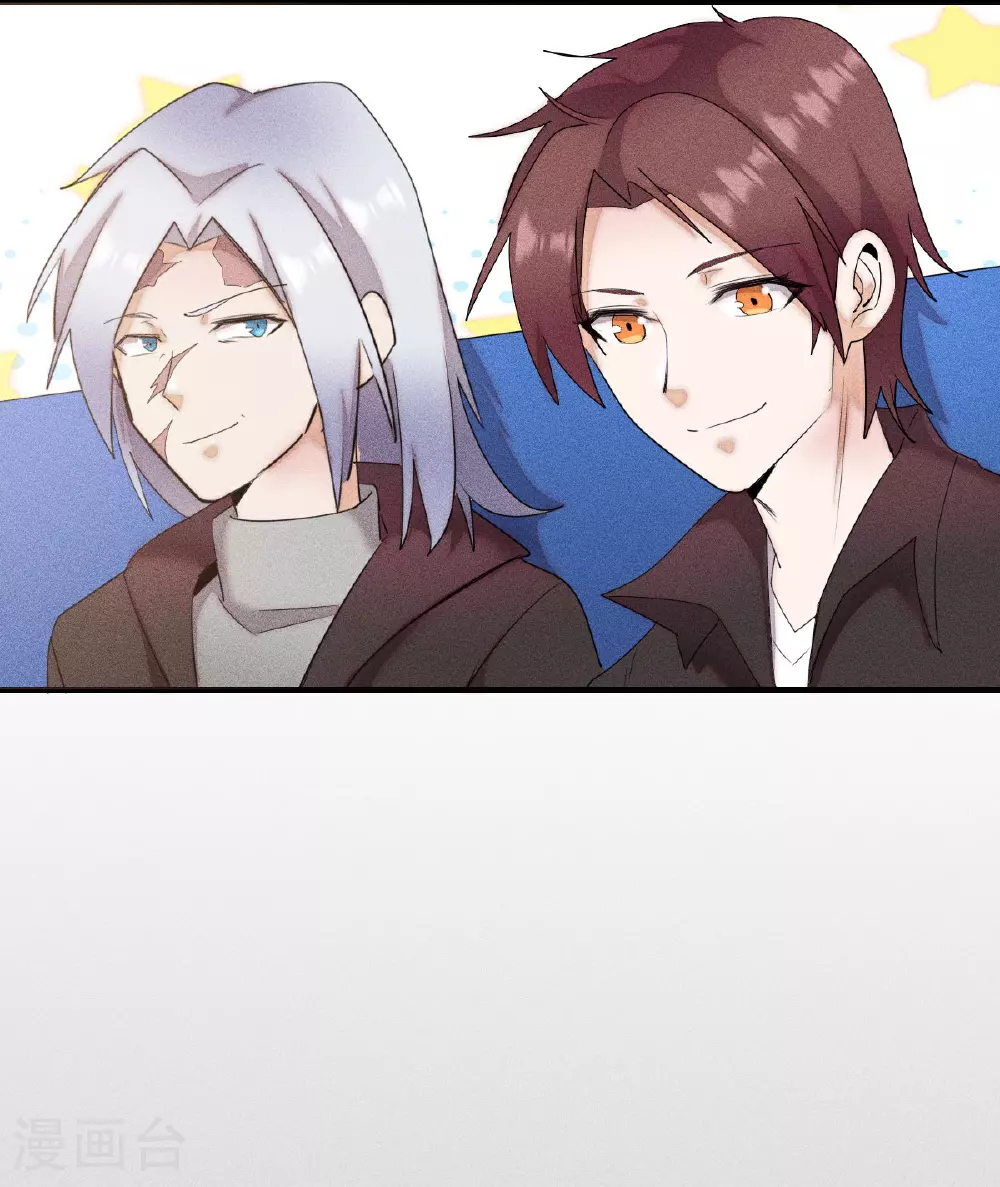 第268话 赌局 第15页
