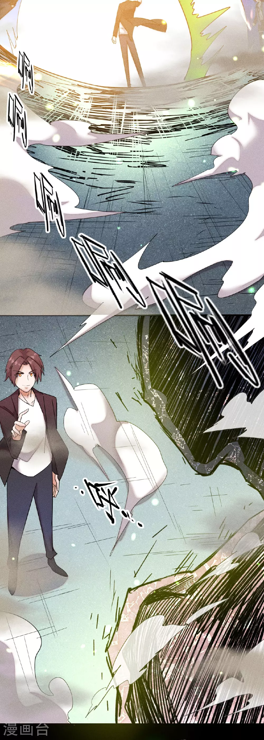 第268话 赌局 第22页