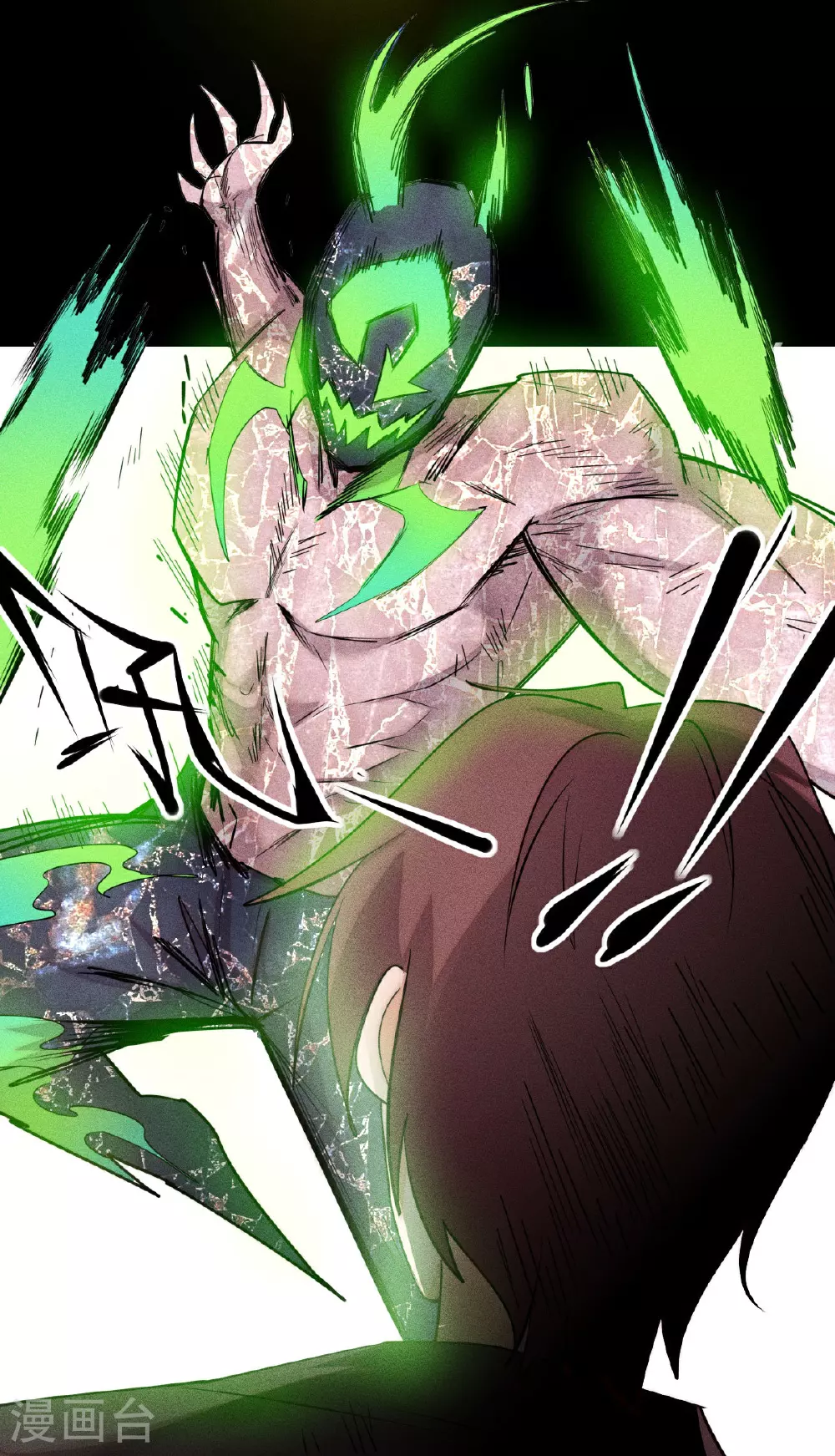 第268话 赌局 第23页