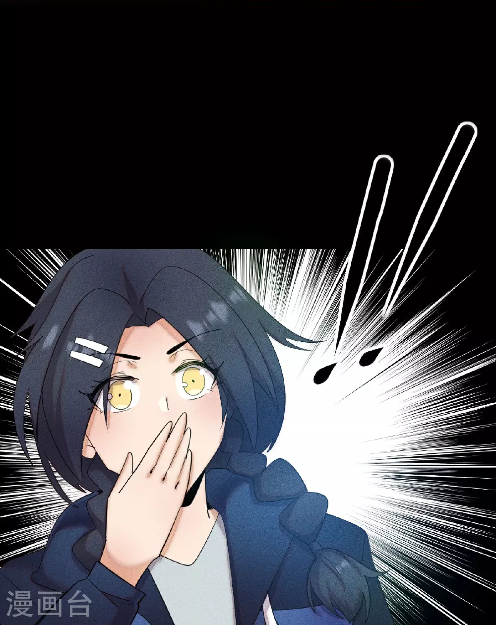第268话 赌局 第24页
